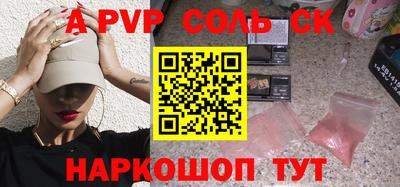 мдма Краснознаменск