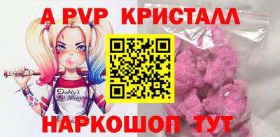 дистиллят марихуана Краснокаменск