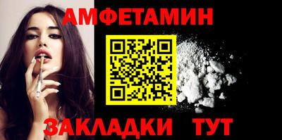 молекула духа Краснодар