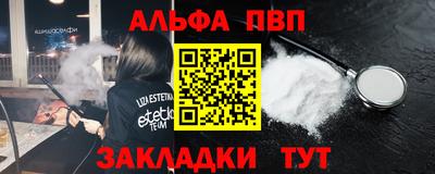 дистиллят марихуана Краснокаменск