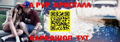 молекула духа Краснодар