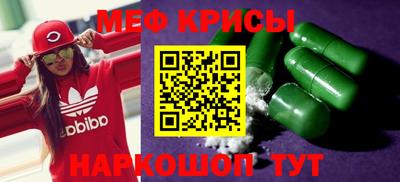молекула духа Краснодар