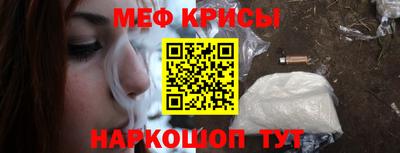молекула духа Краснодар