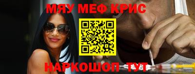 молекула духа Краснодар