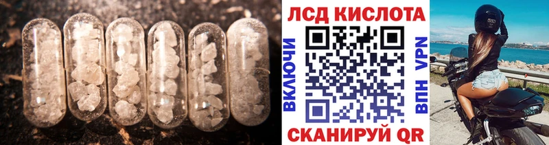 ЛСД экстази ecstasy  Каспийск 
