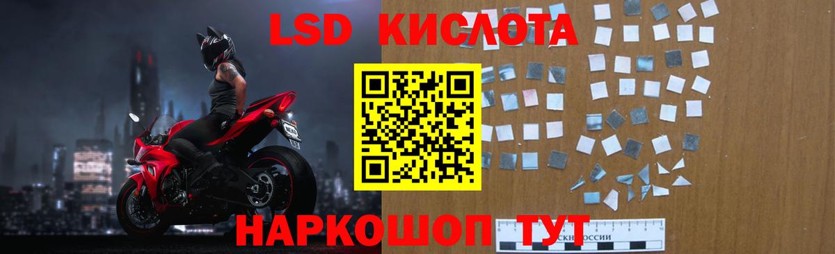 ЛСД экстази ecstasy Каспийск
