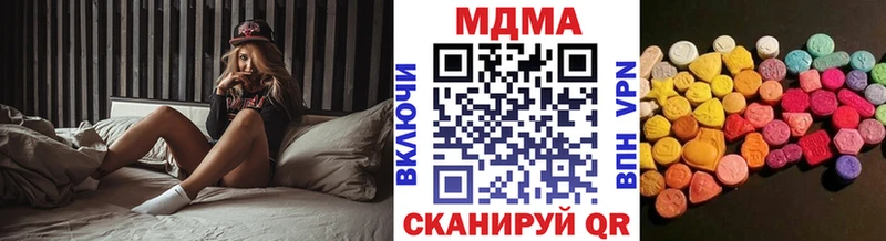 наркотики  Каспийск  MDMA молли 