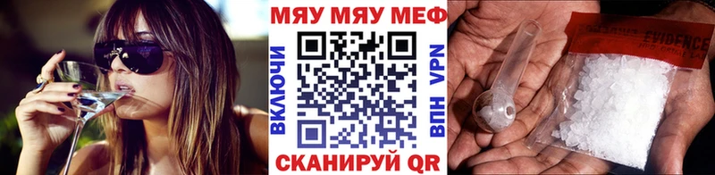 МЯУ-МЯУ 4 MMC  Каспийск 