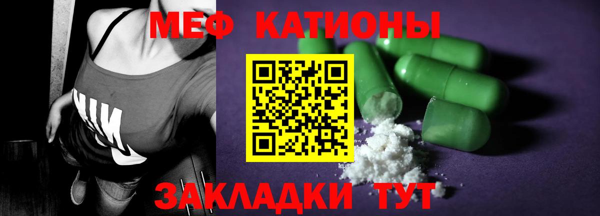 МЕФ  Мефедрон  Вход с VPN  МЕФ mephedrone  Каспийск  Мефедрон мяу мяу 