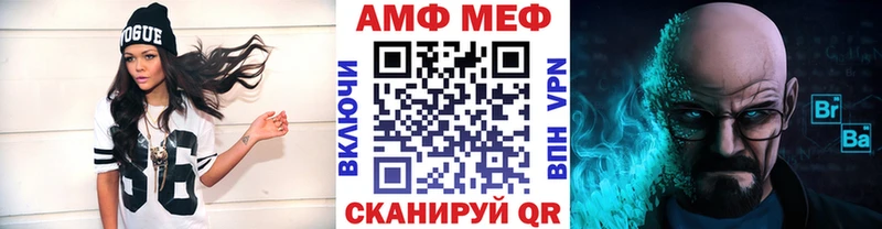 Первитин кристалл  Каспийск 