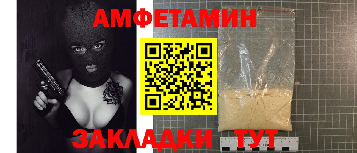 МЕТАМФЕТАМИН кристалл  Вход с VPN  Каспийск 