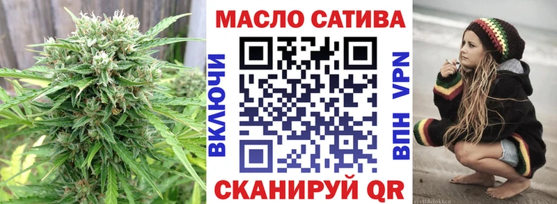 Дистиллят ТГК THC oil  Каспийск 