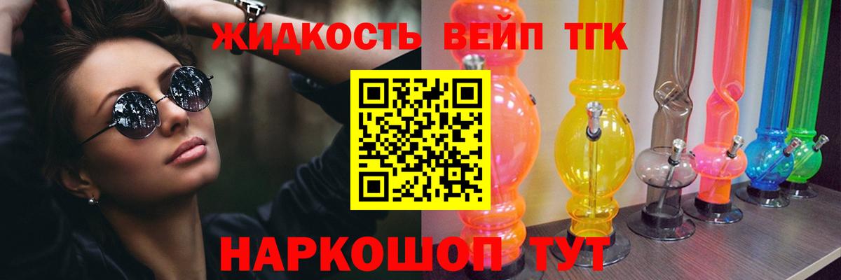 Дистиллят ТГК Wax Каспийск