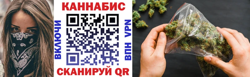 МАРИХУАНА план  Каспийск 