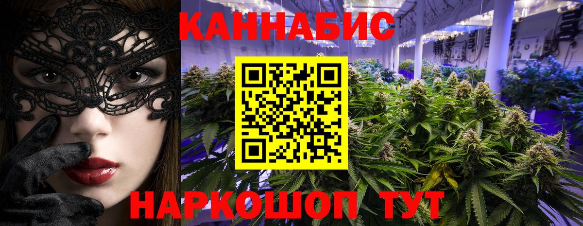 Каннабис конопля Каспийск