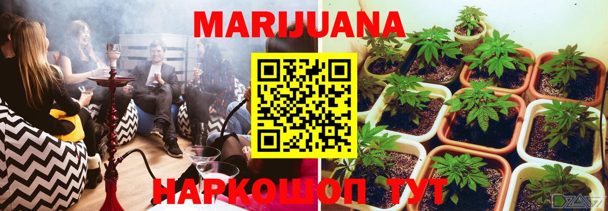 Каспийск  Бошки марихуана THC 21%  Шишки марихуана OG Kush  Бошки Шишки Bruce Banner  Вход с VPN 